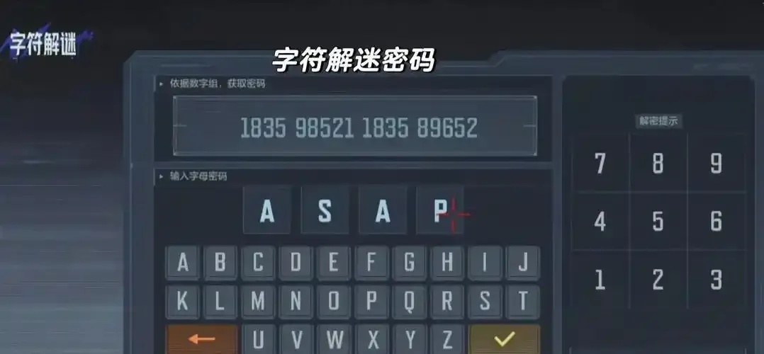暗区换号密码怎么查看,详细操作方法与步骤讲解