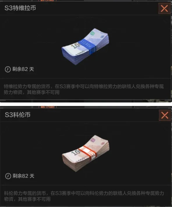 暗区货币怎么获得:快速掌握获取秘籍!