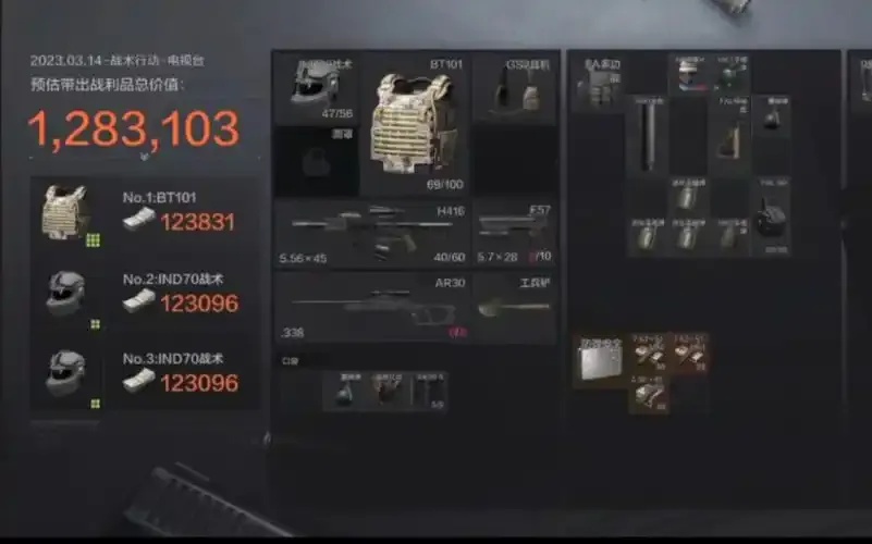 暗区金龙直装v5.2.6最新版本