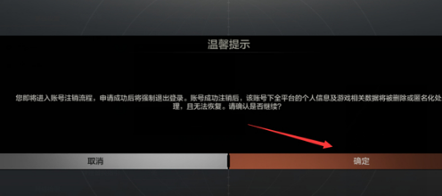 暗区竞标账号怎么卖掉:出售攻略与注意事项