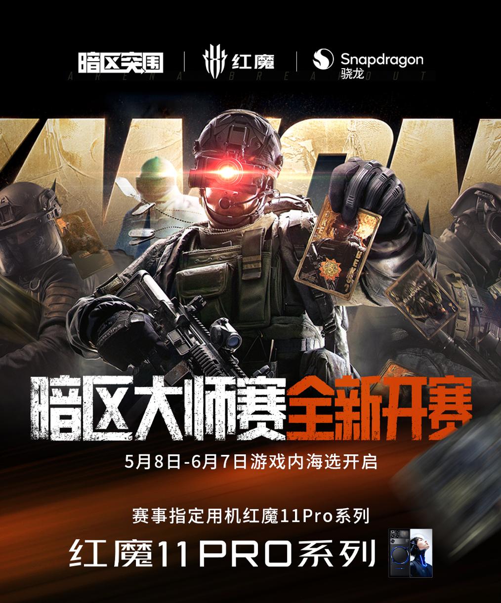 暗区卡盟怎么使用?卡盟暗区有什么作用?