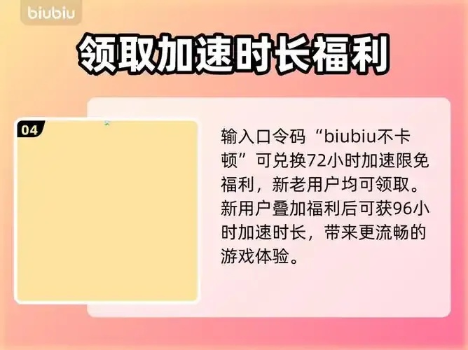 暗区开服QQ登录奖励怎么领