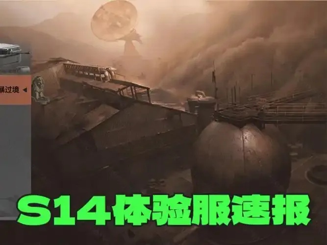 暗区开服登录网耻:为何玩家集体陷入困境?