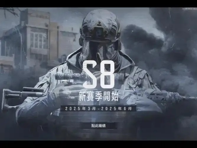 暗区开服几年了?官方时间线解析
