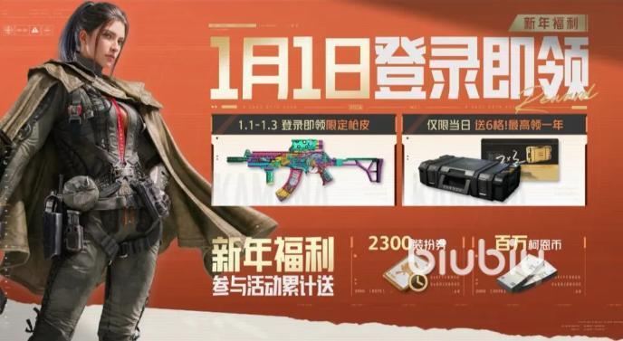 暗区开服礼包:惊天内幕,限时解锁秘籍!