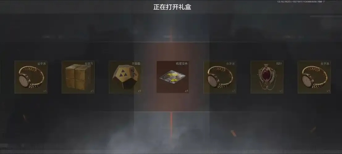 暗区开服礼包:限时暴击,揭开神秘惊喜!