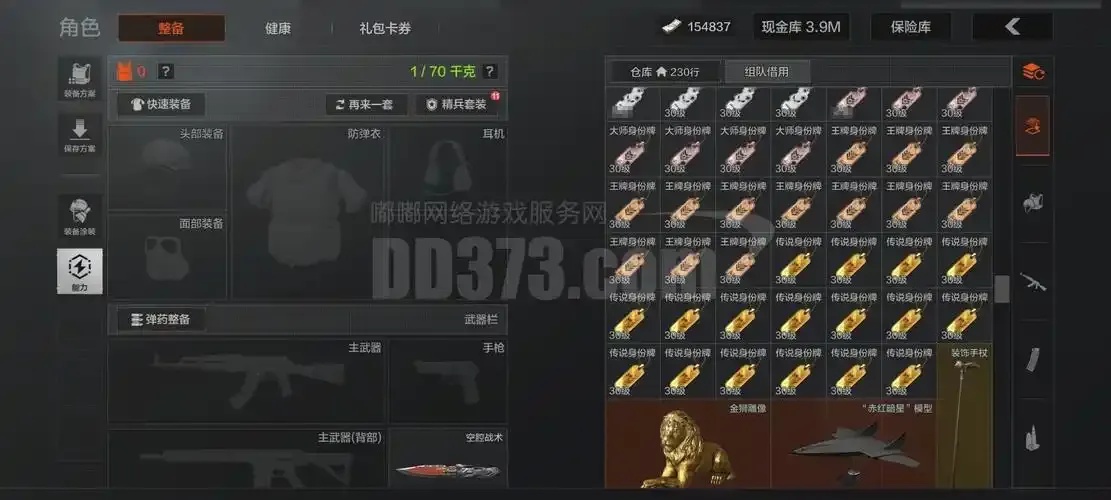 暗区开服微信登录奖励:丰厚好礼等你来拿