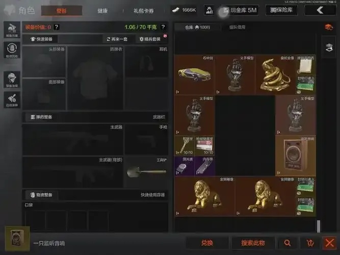暗区开服微信登录奖励:丰厚好礼等你来拿