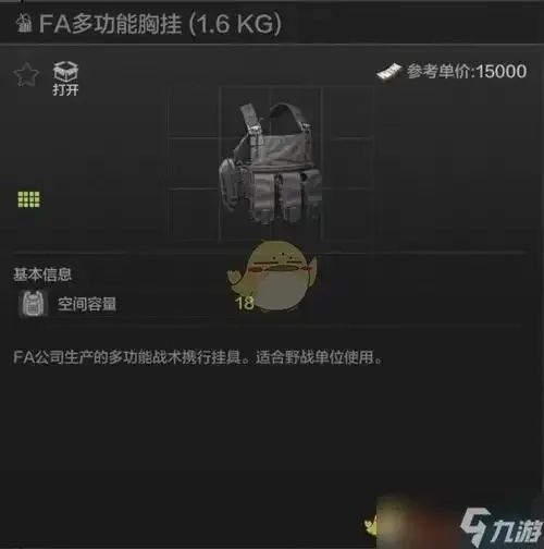 暗区开挂辅助器免费版怎么用?免费-下载