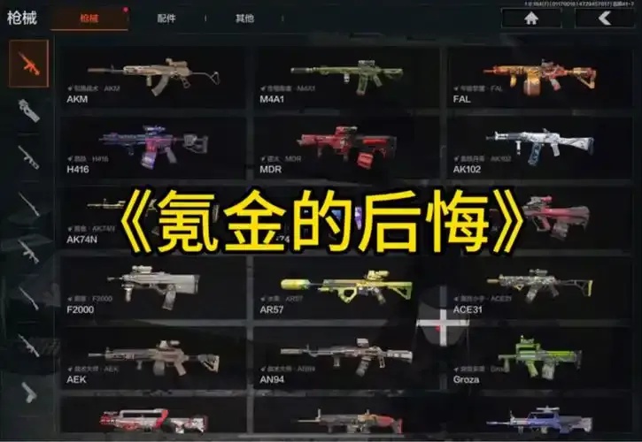 暗区买好攻略:掌握这些技巧,资源购买更轻松
