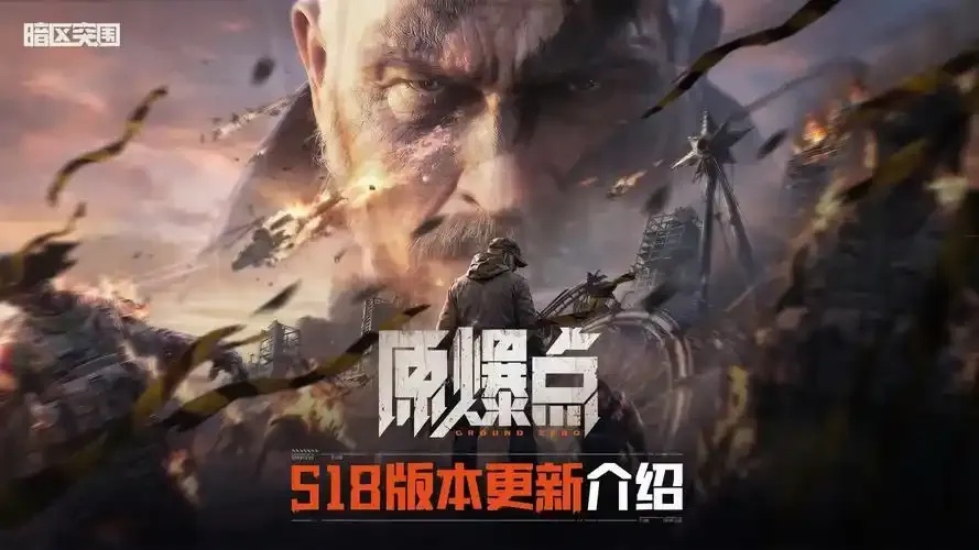 暗区买号易攻略:暗区突围账号买卖秘籍