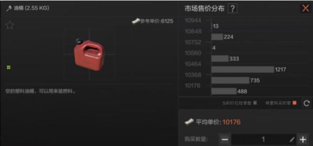 暗区卖号