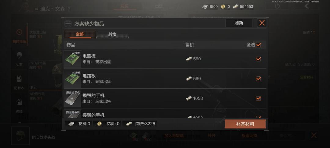 暗区卖号比例分析与实战指南