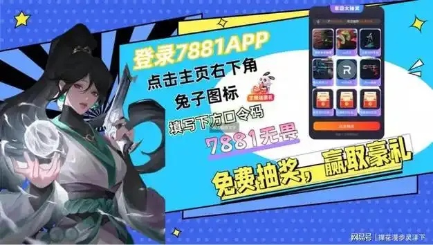 暗区卖号的正规交易平台_2