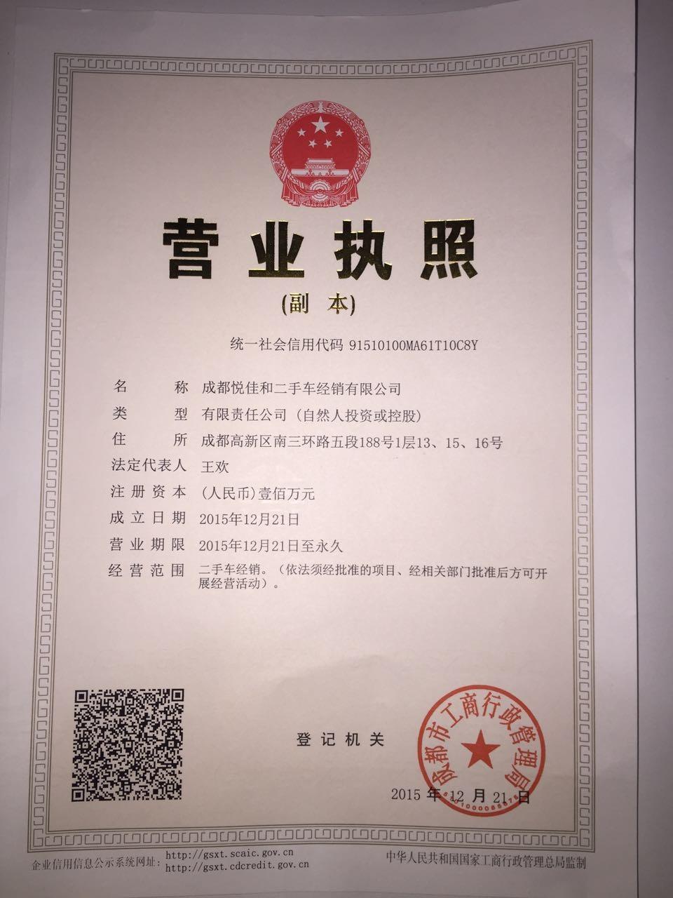 暗区卖号攻略,教你怎么安全交易