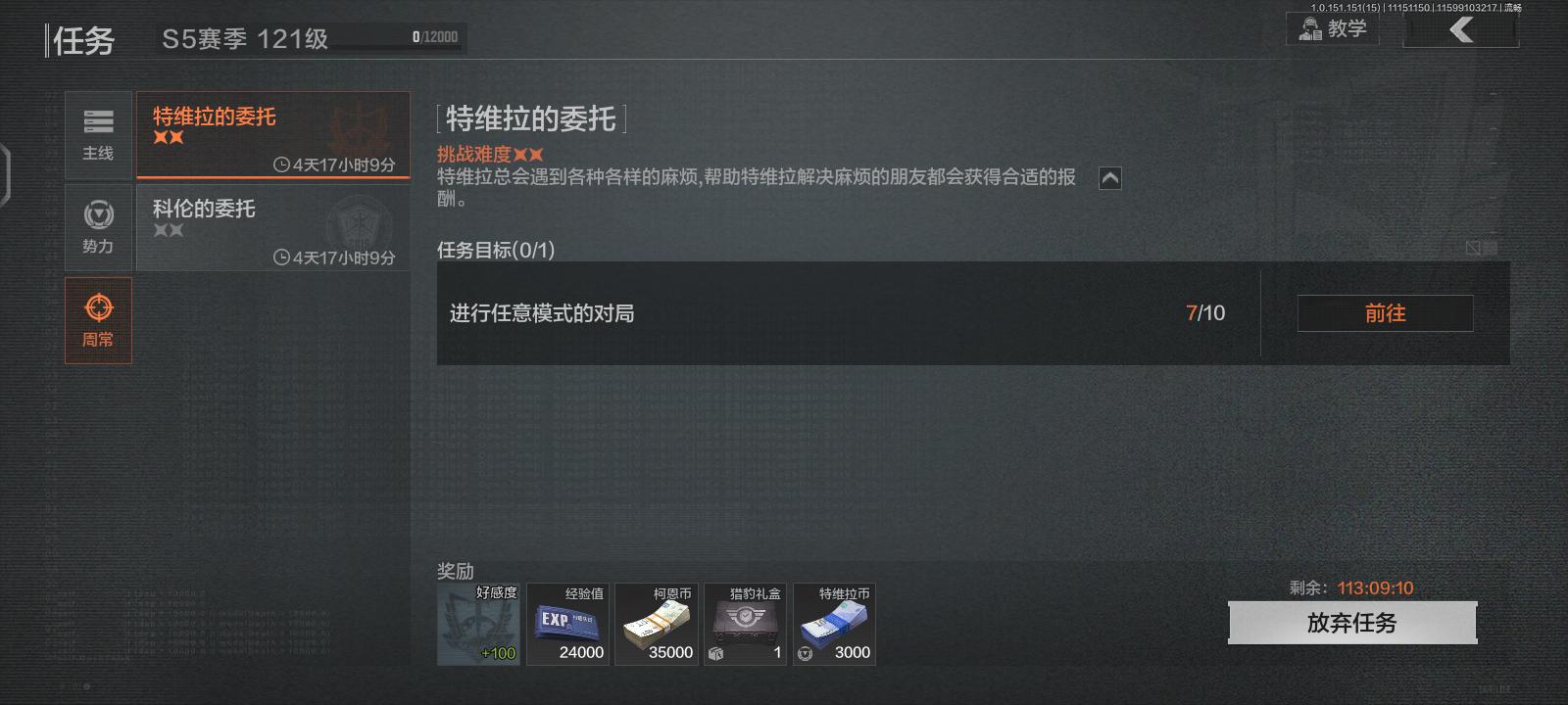 暗区卖号科恩币比例隐藏惊人内幕:你敢一试吗?