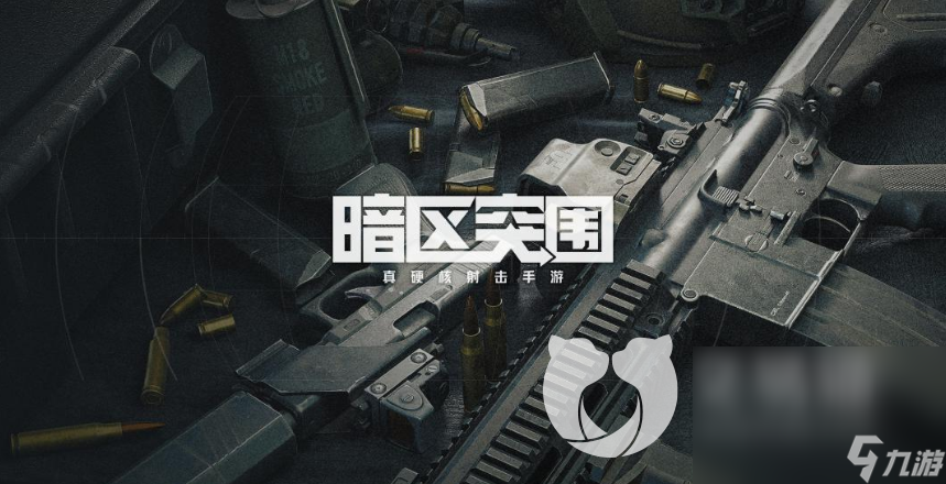 暗区卖号平台网站专业分析