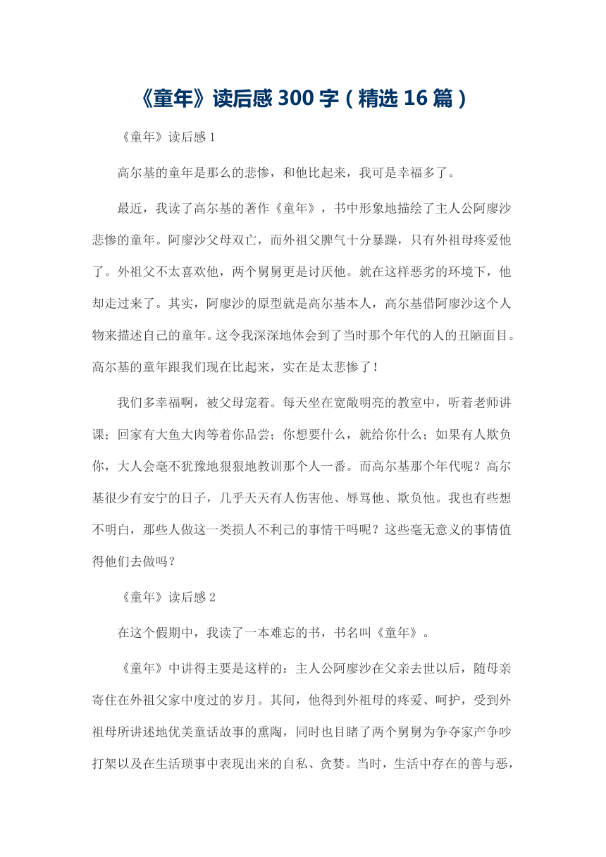 暗区卖号收益一览表