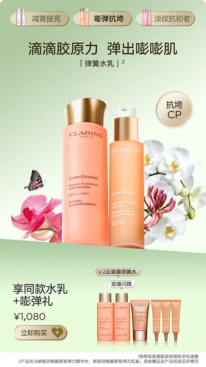 暗区卖号收益一览表_2