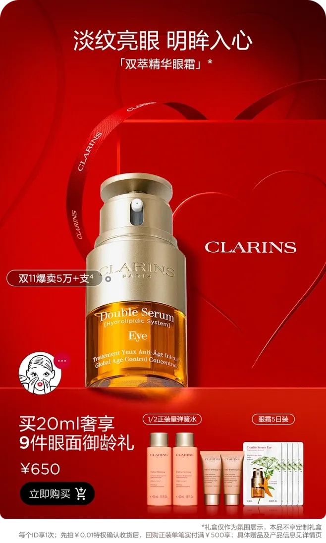 暗区卖号收益一览表_2