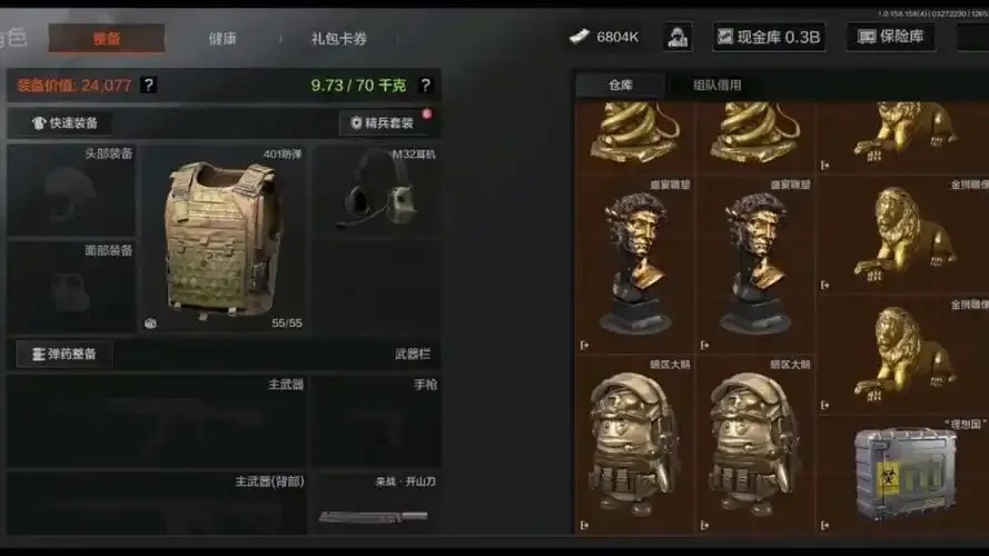 暗区卖号在哪里卖好一点:安全又高效的方法
