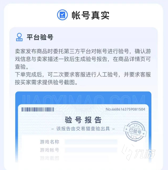 暗区卖号怎么评估:关键因素与价值判断指南
