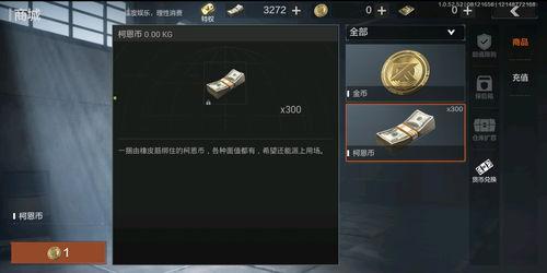 暗区卖号怎么评估:详细指南