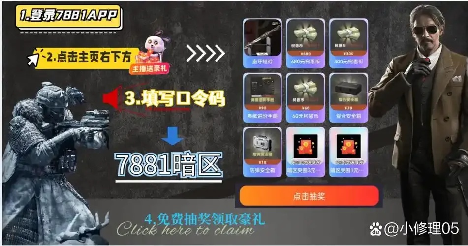 暗区卖号怎么评估?全解析