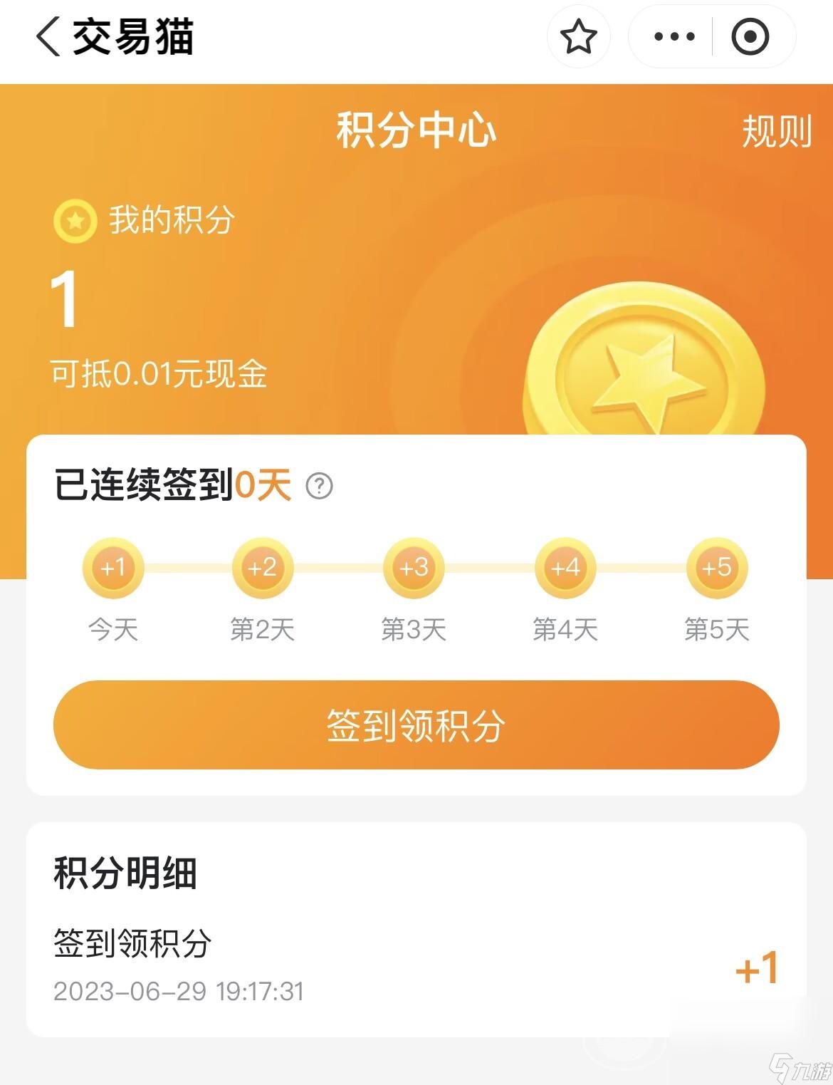 暗区卖号怎么评估?全面指南解析账号价值