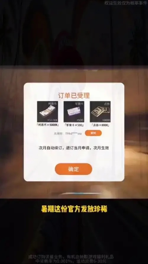 暗区免费cdkey兑换码