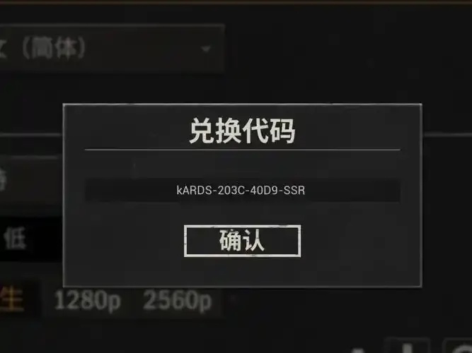 暗区免费cdkey兑换码获取攻略