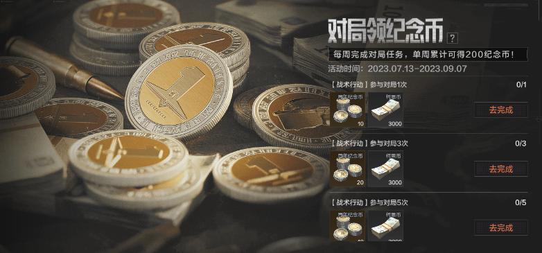 暗区免费礼包领取中心