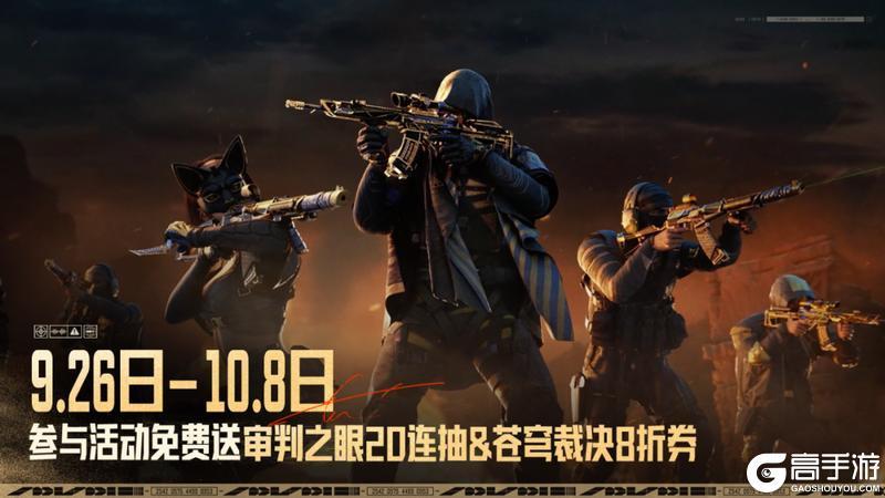 暗区免费六格怎么获取?攻略分享
