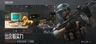 暗区破解版无限科恩币_2