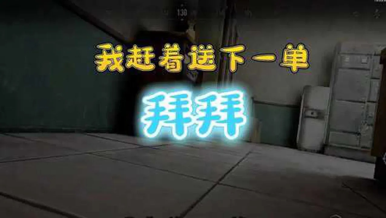 暗区全自动抢货脚本:自动抢货的秘密武器!
