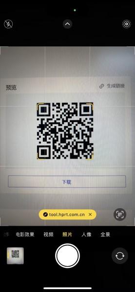 暗区如何扫号二维码:掌握这些实用技巧