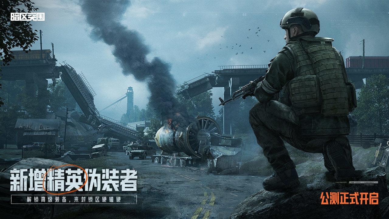 暗区如何扫号二维码【终极秘籍:扫码闯暗区的秘密通道】