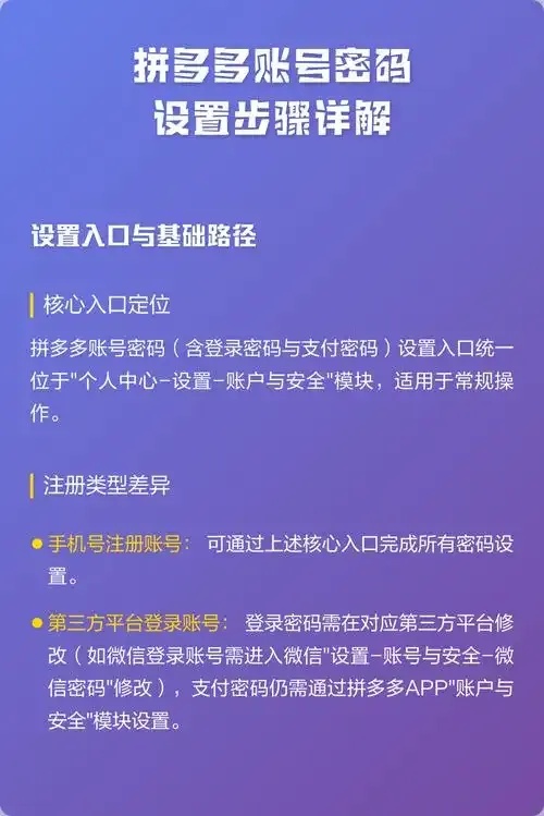 暗区如何设置账号密码登录