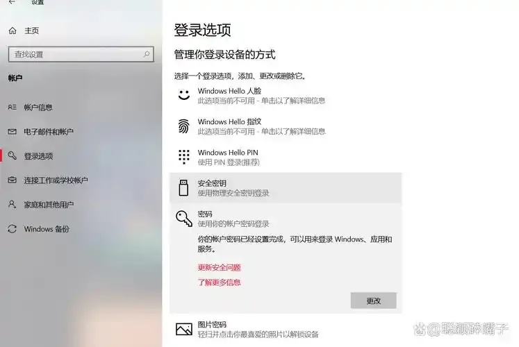 暗区如何设置账号密码登录:惊世7步安全登录指南!