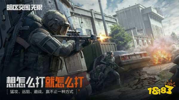 暗区入口官网地址是什么