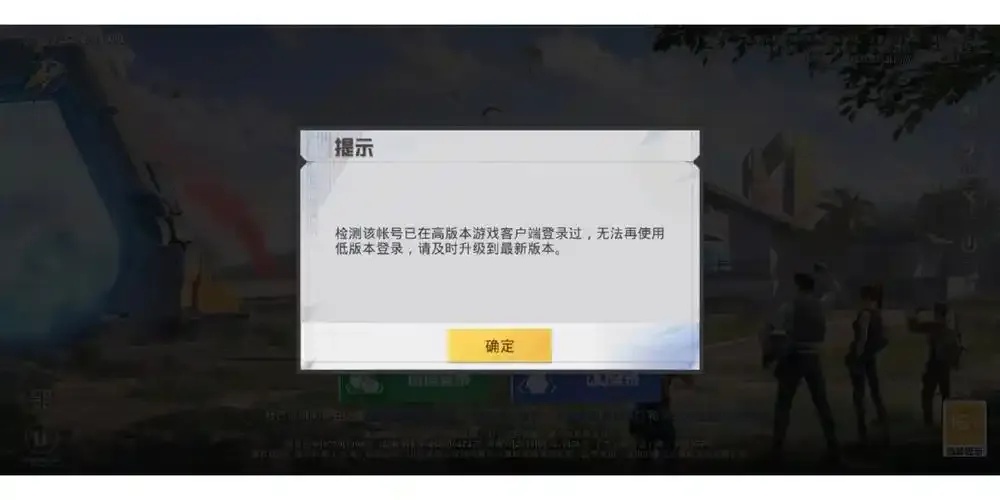 暗区扫的号退出会不会重扫_4