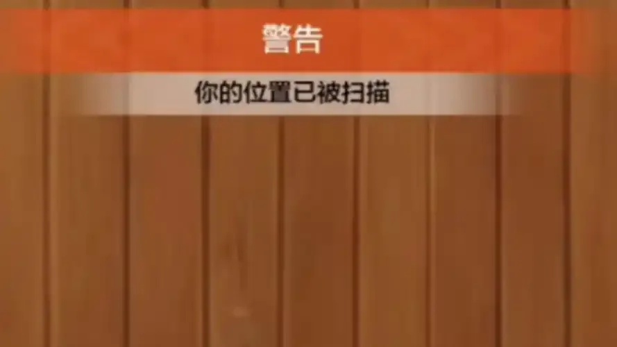 暗区扫号:还需要一直扫吗?安全吗?