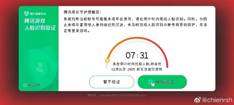 暗区扫号弹人脸怎么办?快速解决方法