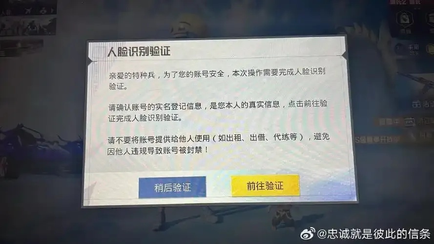 暗区扫号弹人脸怎么办应对指南