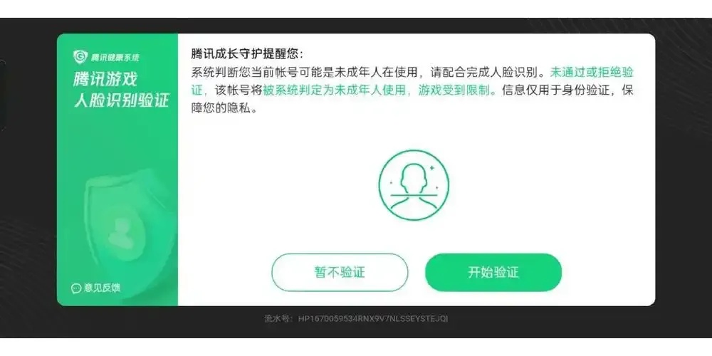 暗区扫号弹人脸怎么办应对指南