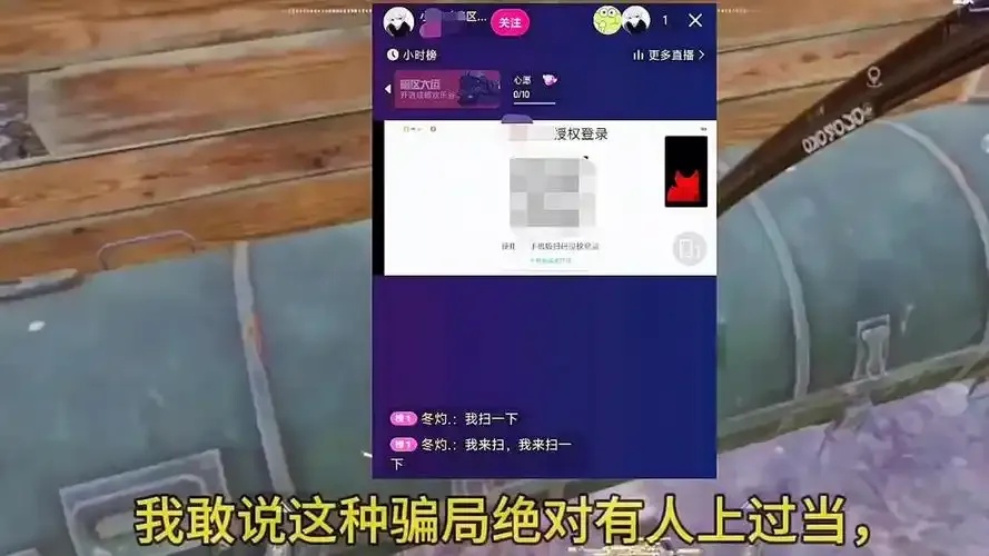 暗区扫号还需持续扫吗?这些技巧更高效
