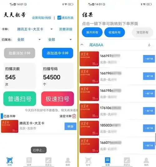 暗区扫号还需要一直扫吗?真相让你惊讶!