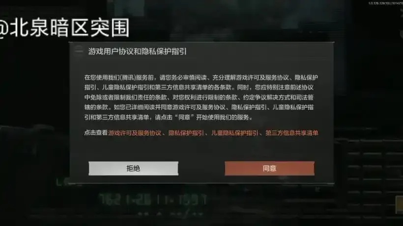 暗区扫号还需要一直扫吗安全吗