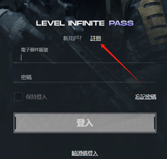 暗区扫号流程
