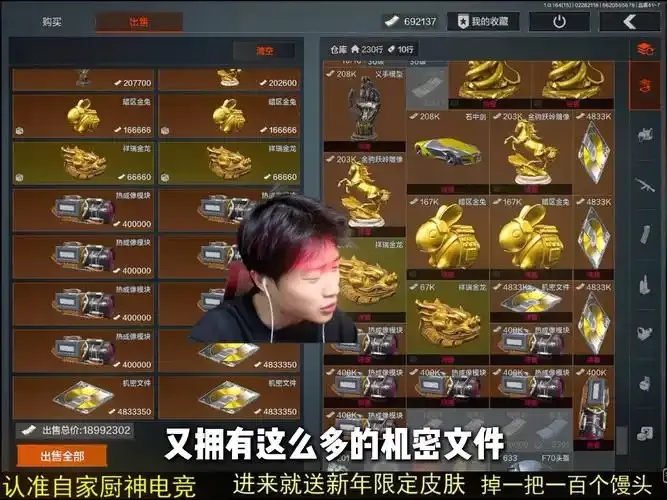 暗区扫号流程优化指南